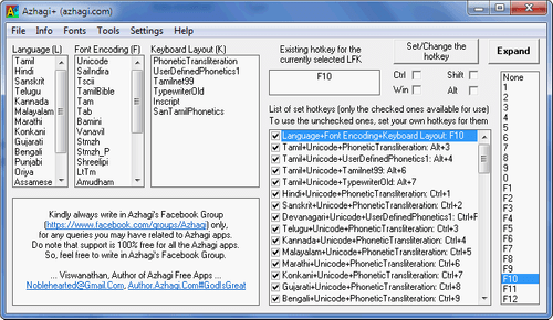 Azhagi Tamil Typing Software data